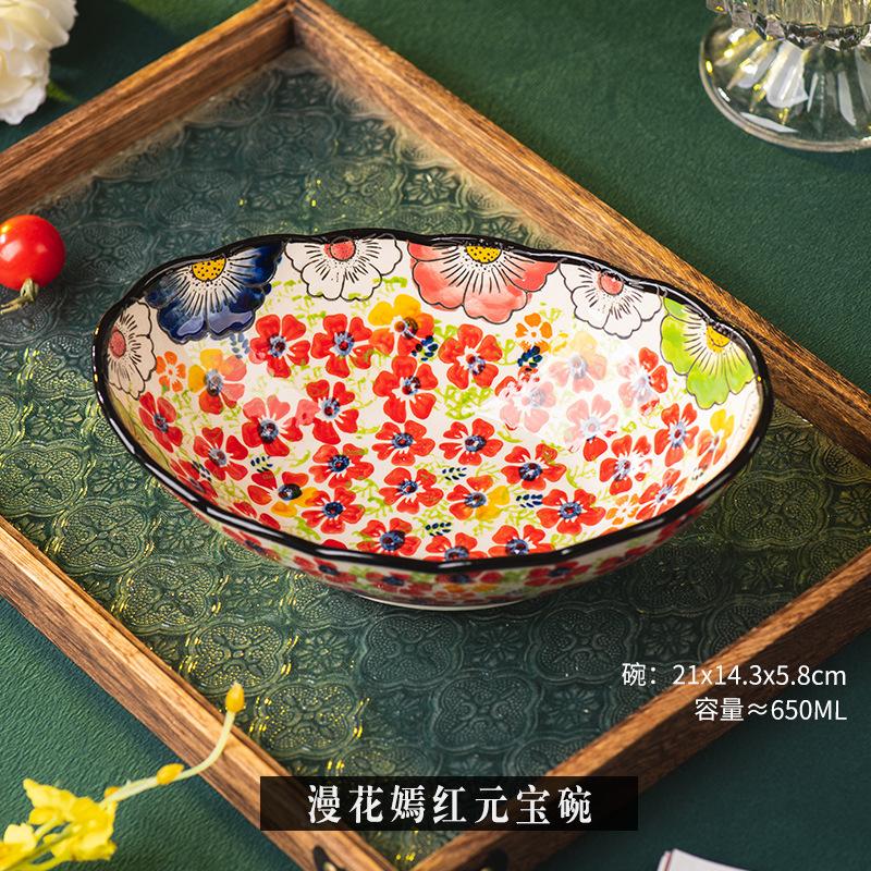 Yuanbao hand-painted bowl household ceramic tableware antique soup bowl noodle bowl new rice bowl yogurt bowl salad bowl