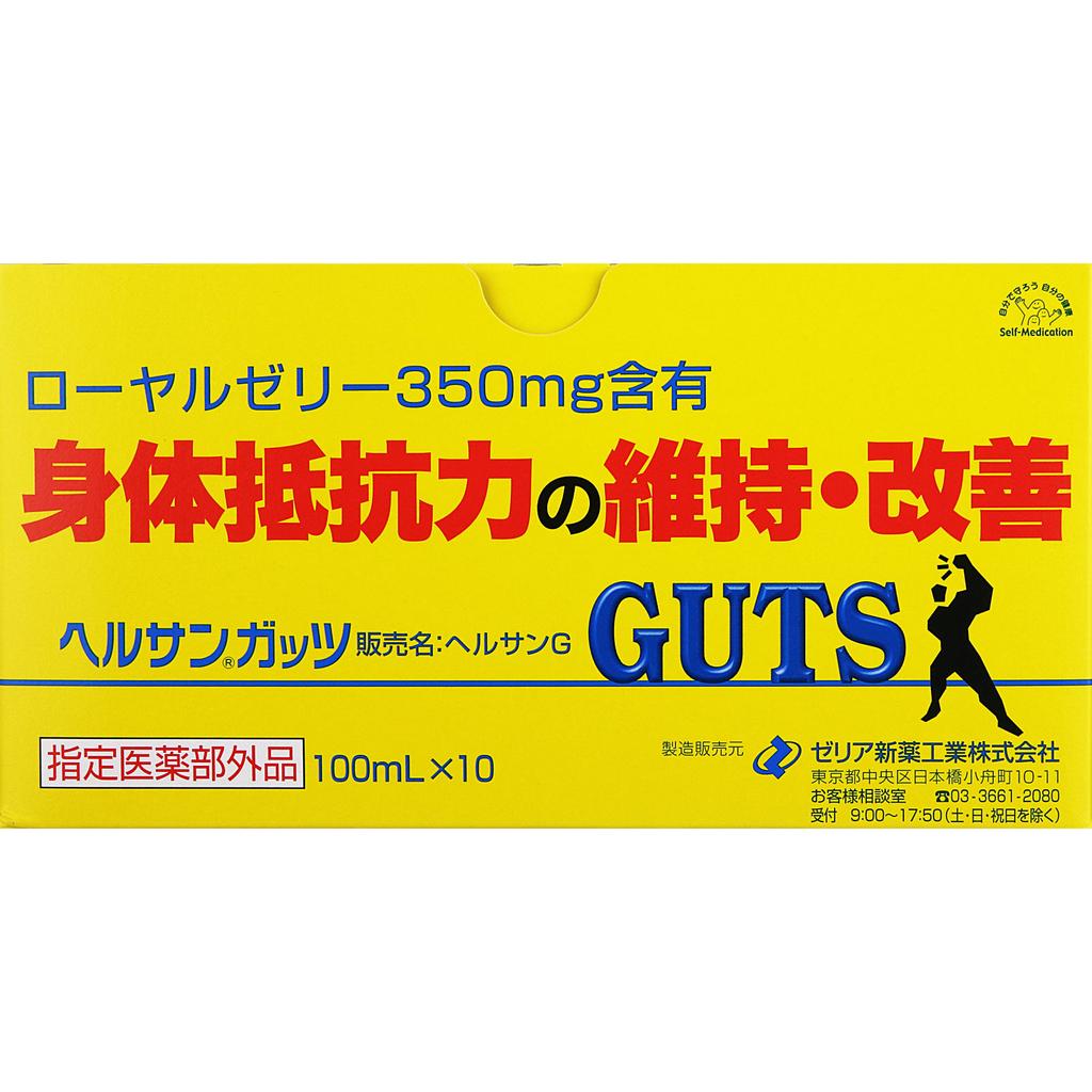 Zeria Health Sangatsu 100mL X 10 (Designated Quasi-Drug) Quasi-drugs Physical Fatigue & Nutritional Support (Vitamins) Efficacy: Nutritional supplemen