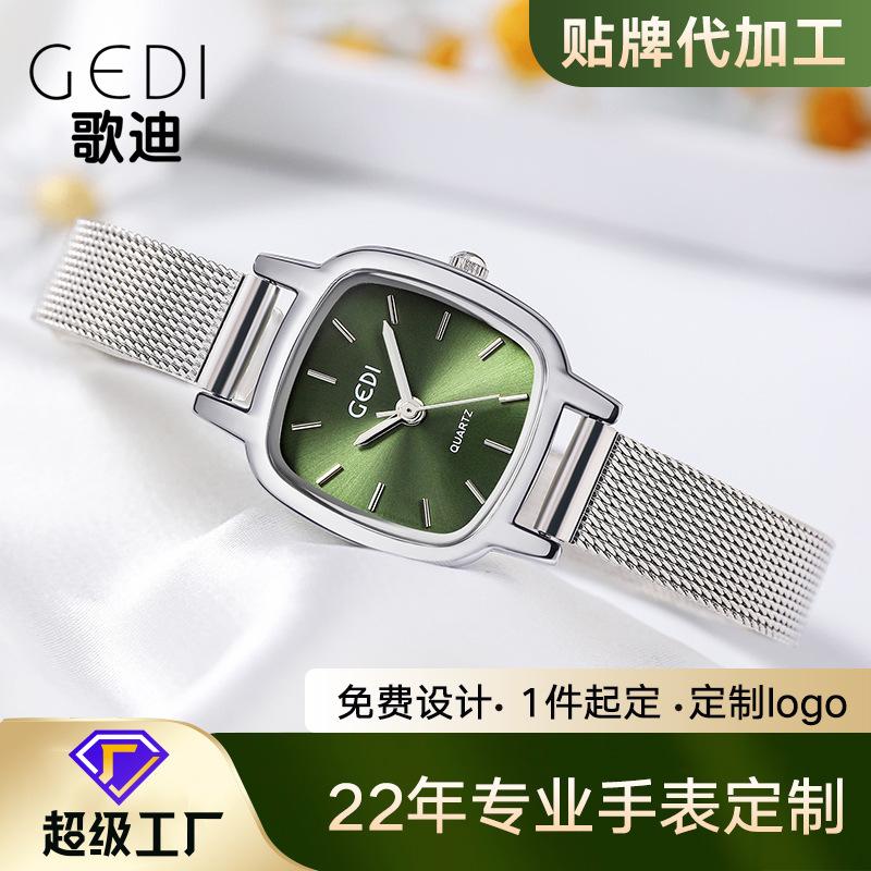 Light Luxury Fashion Simple Premium Square Small Dial Temperament Mesh Strap Waterproof Quartz Ladies Watch