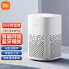 Xiaomi XiaoAI Smart Speaker Play Plugue CN (adaptador incluso)