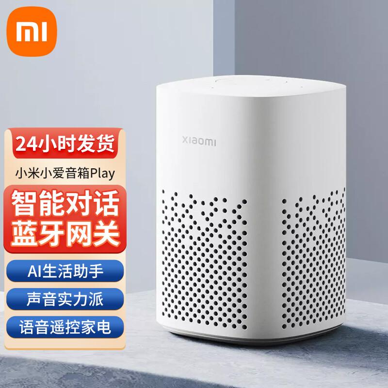 Xiaomi XiaoAI Smart Speaker Play