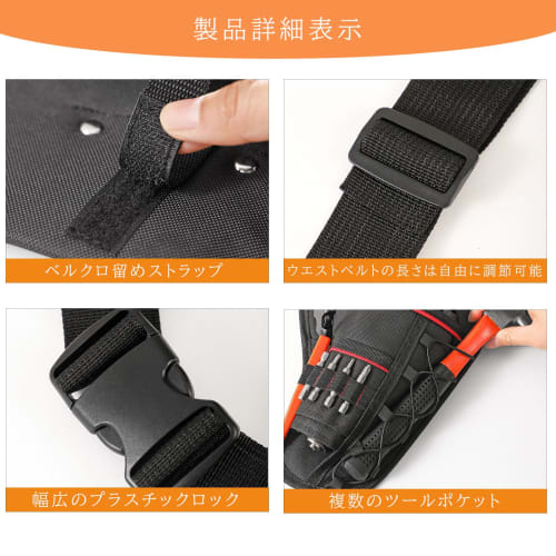 Adjustable Electric Pruning Shears Bag, Storage Case, Waist Bag, Tool Case, and Storage Bag, Black (Pruning Shears Sold Separately)