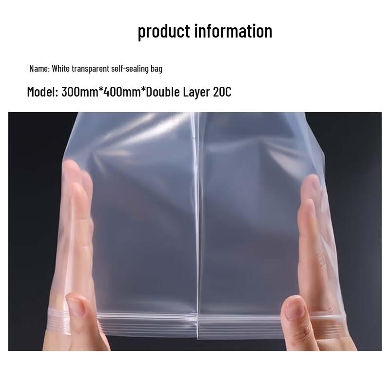 Guliwang White Transparent Self-Sealing Bag