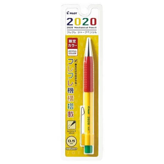 Pilot Mechanical Pencil 2020 Furefure JOYFUL Color [Limited Edition] 0.5mm Green/Yellow/Red P-HF-80RLP-GYR
