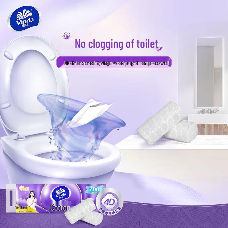 Vinda Cotton Soft 3-Ply Coreless Toilet Paper