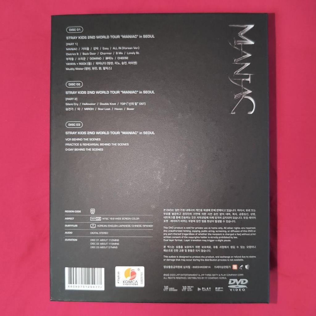 [USED] Stray Kids MANIAC in Seoul DVD Seoul Concert