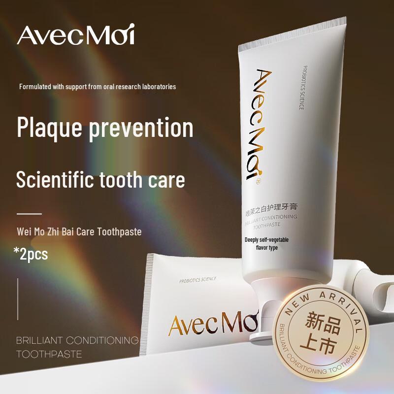 Avec Moi Probiotic Toothpaste
