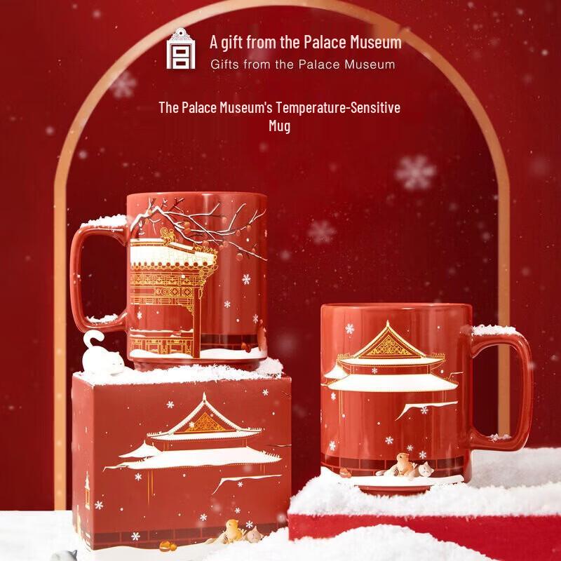 Forbidden City Snow Heat-Sensitive Mug