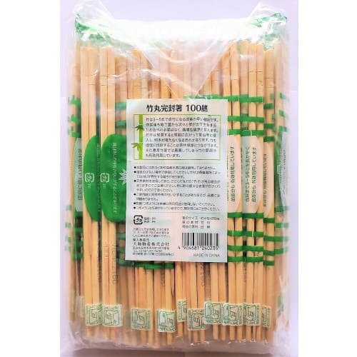 Set of 3 (Yamato Bussan Disposable Bamboo Chopsticks, Round, Fully Sealed, with Toothpicks, Approx. 20cm Long x 5mm Diameter, Individually Wrapped for