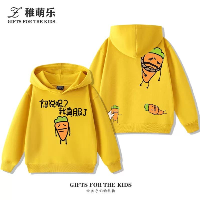Fun Anime-Themed Print Kids' Hoodie – Cute & Versatile Pullover for Boys and Girls (Autumn/Winter)