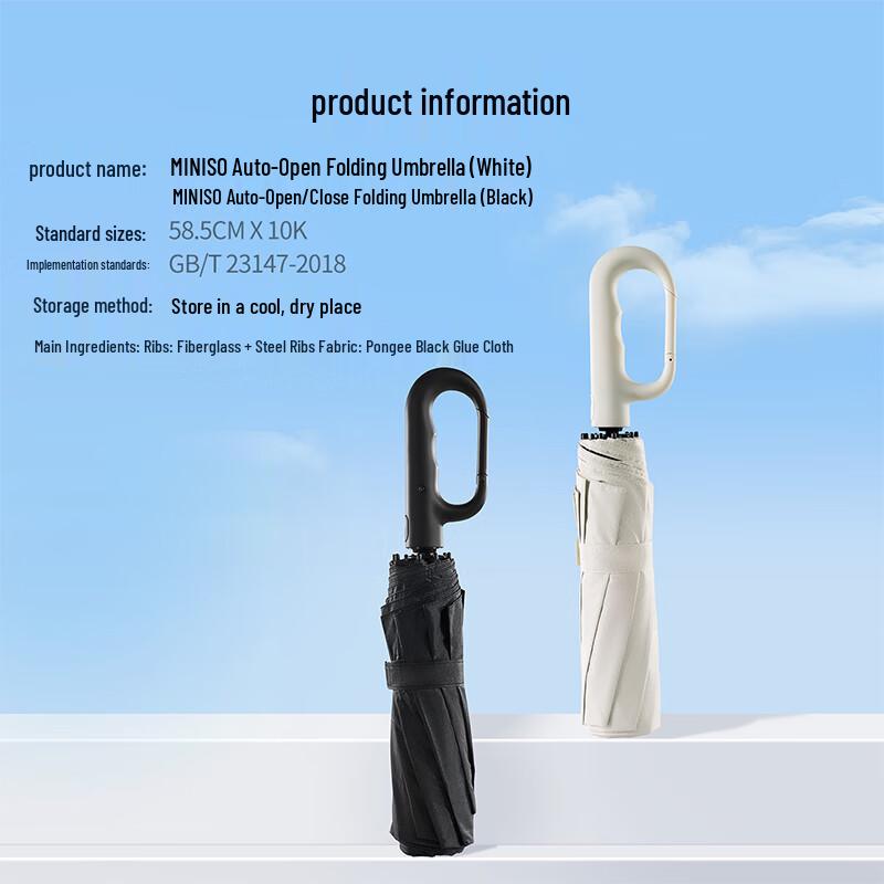 MINISO Ring Buckle Automatic Umbrella