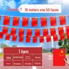 Free Shipping Five-Star China National Flag String for Decorations - Red Hanging Flags for National Day