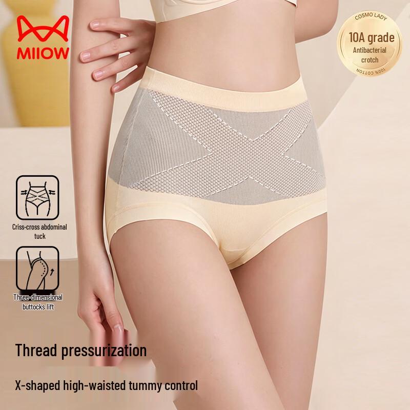 Miiow Women's High-Waist Tummy Control Butt Lift Briefs