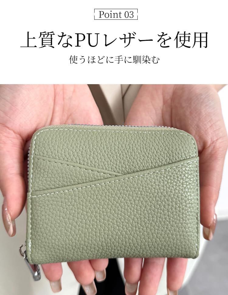 Mini Card Case, Premium PU Leather, Large Capacity, Holds 9 Cards, Coin Purse, Slim Fit, Women's