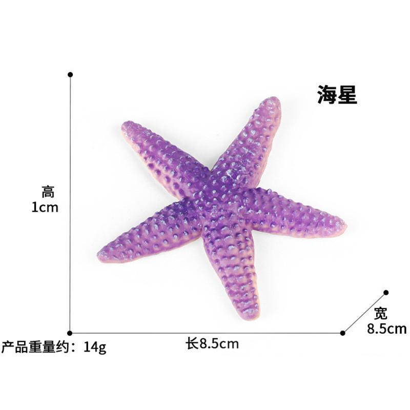 

Realistic Pvc Starfish Model Decorative Ocean Creature Beach Toy For Home Decor PL1272530 Starfish