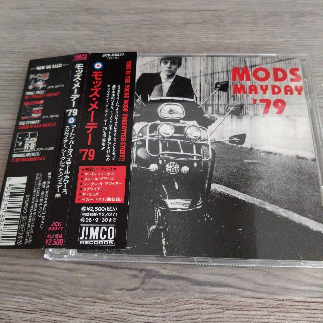 

[USED] MODS MAYDAY 79 CD MODS MAYDAY 79