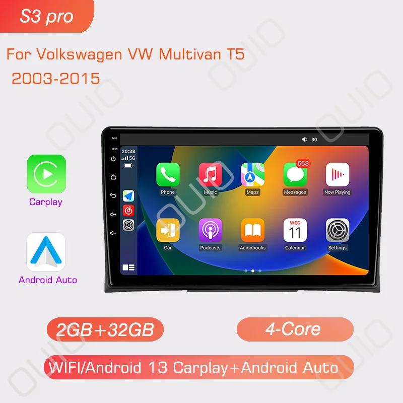 Android 13 Carplay Radio For Volkswagen VW Multivan T5 2003-2015  Car Stereo Multimedia Video Player Android Auto GPS Navi
