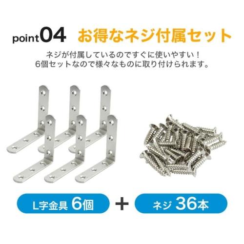 Prendre Shelf Brackets, Set of 6, DIY Iron Angle Brackets, 80mm L-Shaped, Stainless Steel, Earthquake Resistant, Anti-Tipping, Furniture Fixing, Reinf