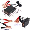 12V 24V to 5V Portable USB Power Adapter 3 Charging Ports Battery Clip for Car Truck Camping Emergency Use
