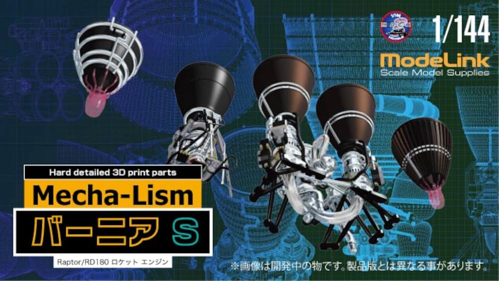 HMA Mechanism Ultra Detail Vernier S Size 2 Types Set Plastic Model Parts 1/144 M3-M06 (Rocket)