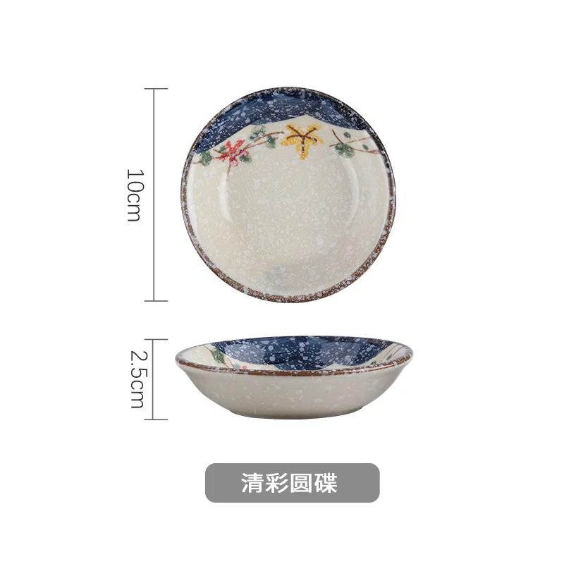 Ceramic Seasoning Dish Japanese Willow Porcelain Taste Dish Round Small Plate Dipping Saucer Dish Kitchen Tableware Dropshipping