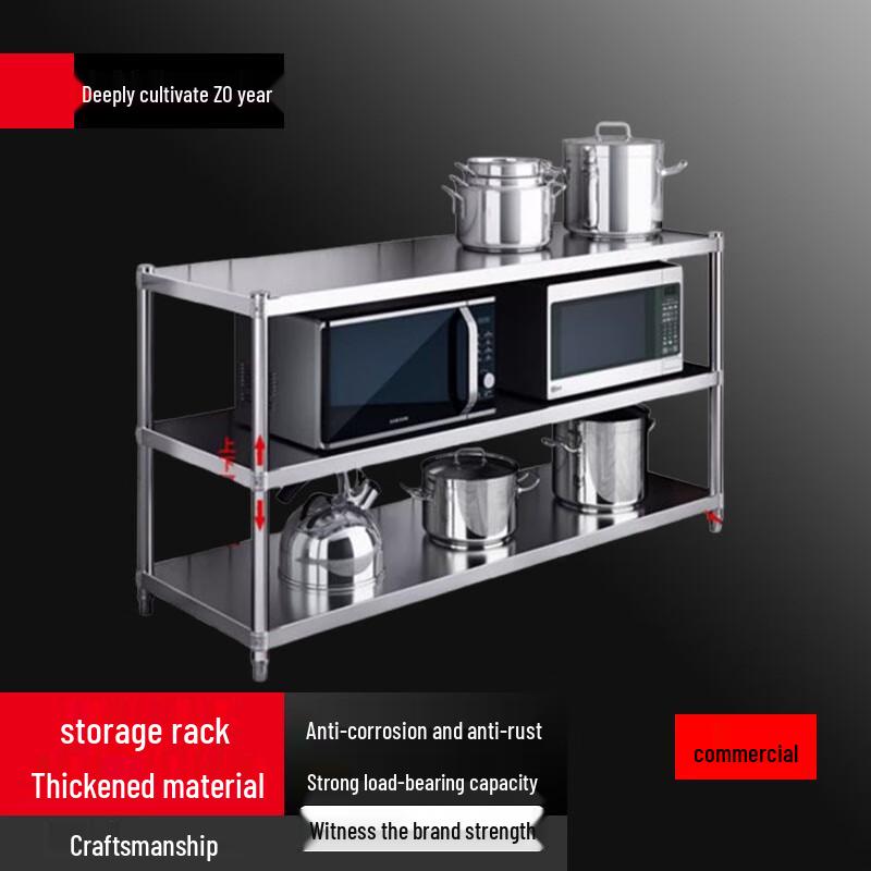 

Beifu 304 Stainless Steel 3-Tier Kitchen Storage Shelf