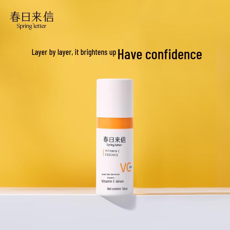 Spring Letter Vitamin C Serum