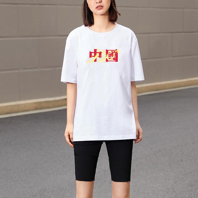 Li Ning Sportovní Módní Série Čínský Potisk Sportovní Tričko Unisex Topy Bílá AHSRA40-4