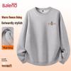 Baleno Men's Fleece-Lined Lion Dance Graphic Pullover Sweatshirt