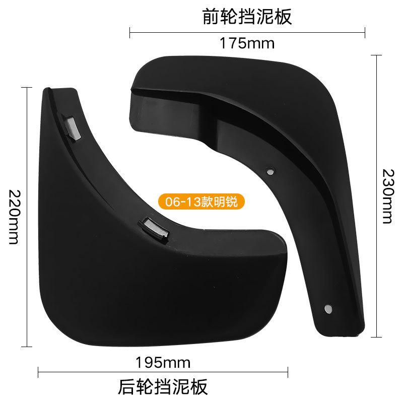 4pcs Car Mud Flaps Fender for Skoda Octavia 2009-2016 Automotive Tire Mudguards, Waterproof, Mud Splashing Prevent Accessories