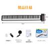 Yumcute Electronic Piano with Japanese Foldable Earphone and Microphone Musical Instrument for and Japanese Instruction Manual Included Roll-Up Piano,