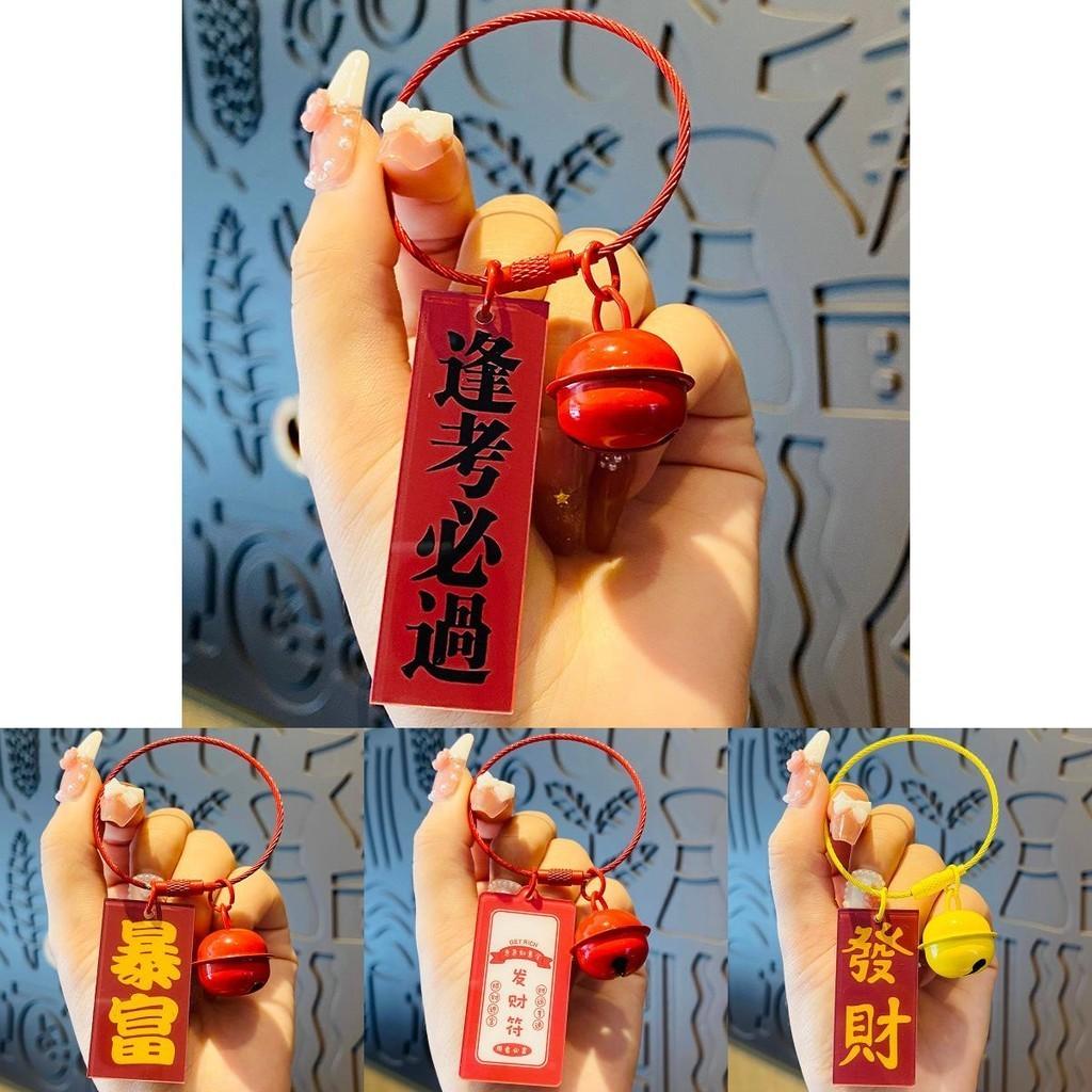 Creative Cartoon Acrylic Keychain Charming Gift For Birthdays And Parties