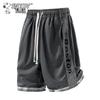 Snoopy Men's Quick-Dry Casual Shorts