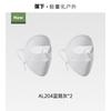 beneunder Lightweight Full-Face Sun Protection Mask (2-Pack)