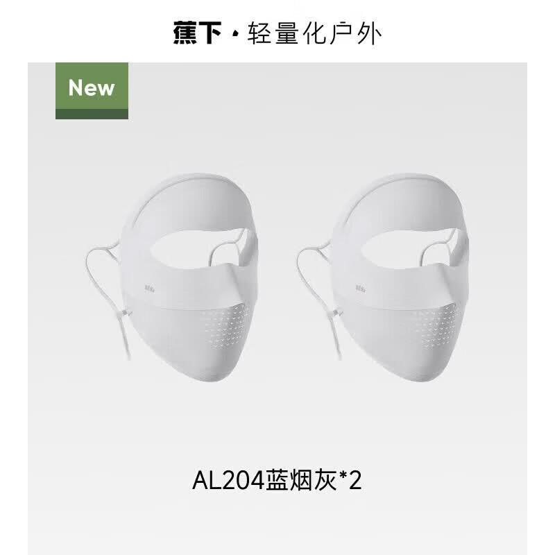 beneunder Lightweight Full-Face Sun Protection Mask (2-Pack)