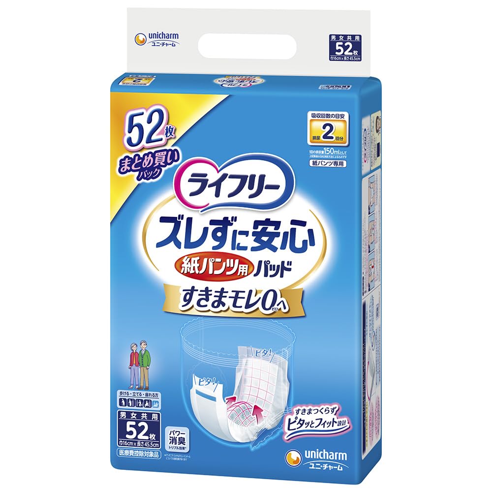 

Впитывающие прокладки Lifree для фиксации в трусах с двойной ластовицей, 52 штуки, размещение, впитываемость, белые, белый