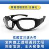Cycling Wind-Proof Glasses Men's and Women's Windshield Polarized Color Outdoor Sports Night Vision Electric Car Motorcycle Goggles