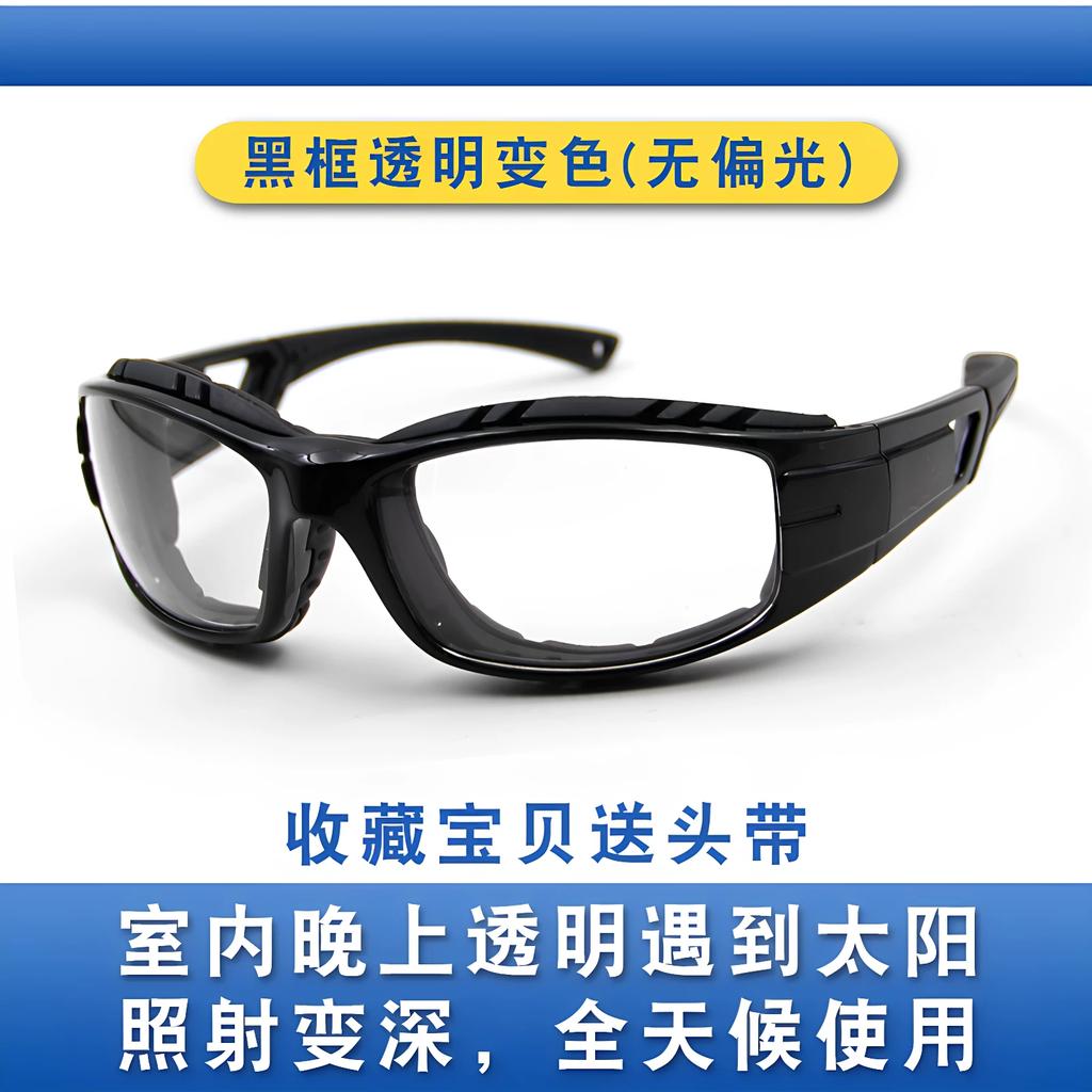 Cycling Wind-Proof Glasses Men's and Women's Windshield Polarized Color Outdoor Sports Night Vision Electric Car Motorcycle Goggles