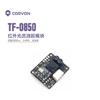 1PCS 8m TOF Infrared Optical Flow Sensor Module for Drone UART I2C Altitude Hold & Obstacle Avoidance Range Finder