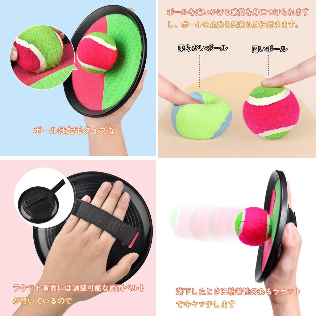 Xihagnz Catch Flying Magic Popular Outdoor Stress Ball for Parents and Children Discs 2 Sticky Ball for Kids Ball, Ball, Ball, Disc, Velcro, Sports,