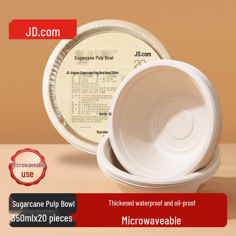 JD Crafted Sugarcane Pulp Bowls