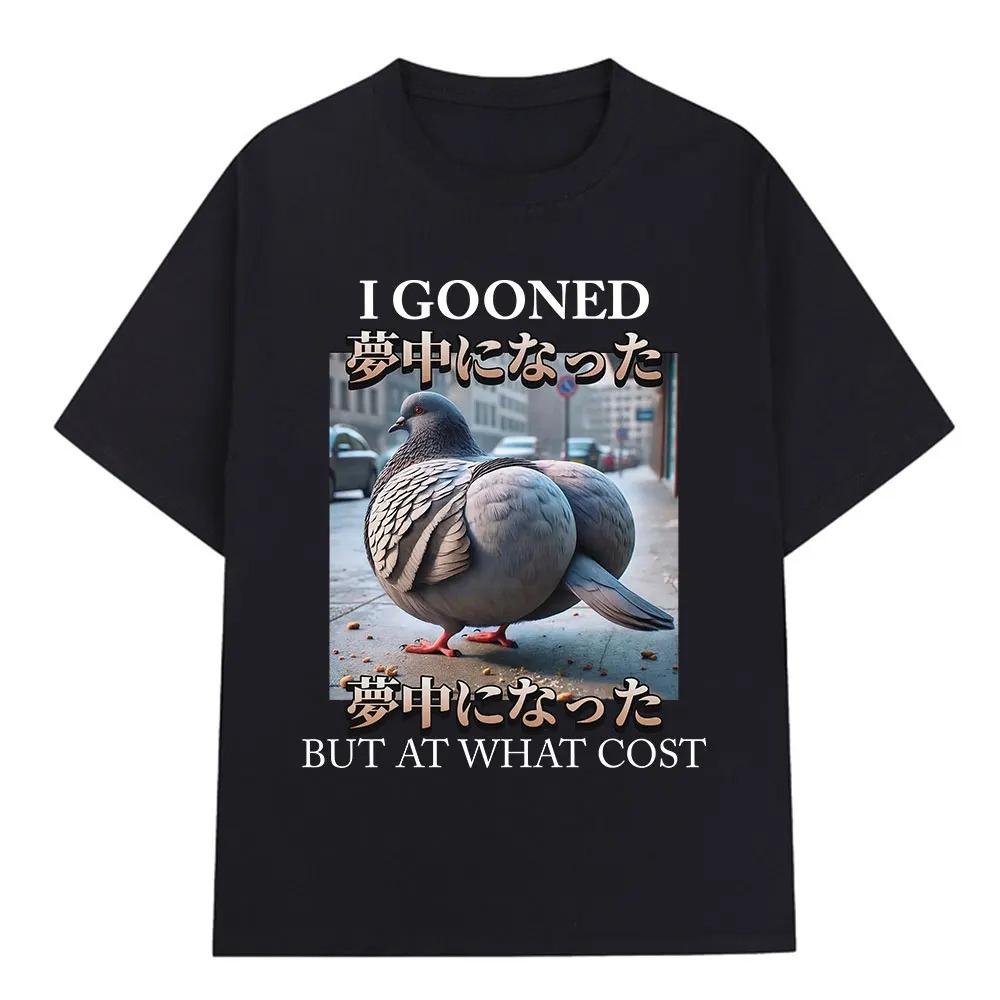 I Gooned But At What Cost Funny Pigeon Meme T-shirt Men Women Clothing Fashion T-shirts 100_ Cotton Casual Short Sleeve T Shirt