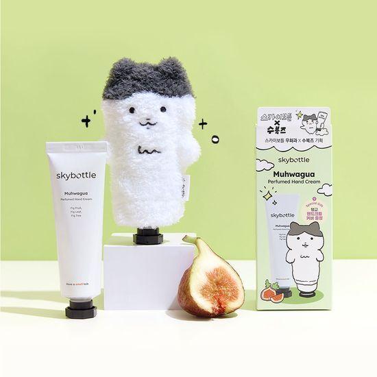 Skybottle Hand Cream 50ml (6 types)