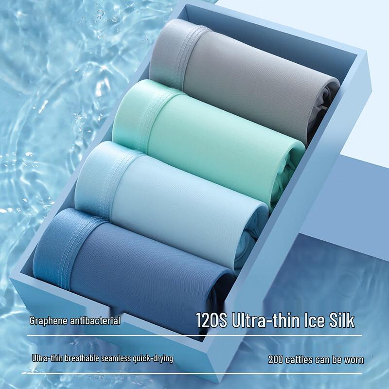 Yu Zhaolin Men's Ice Silk Antibacterial Boxer Briefs (4-Pack)