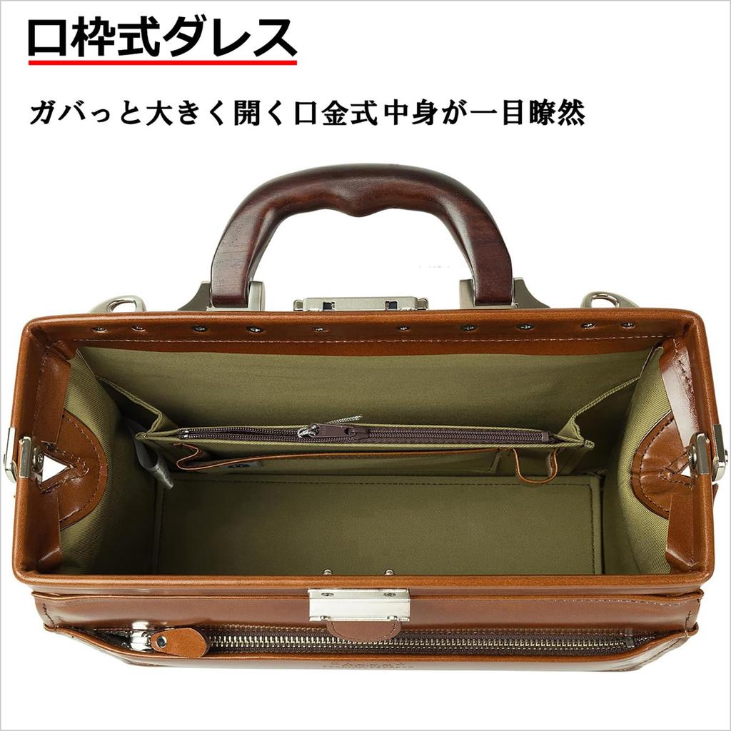 Luxury genuine leather Dulles bag for A5 made in produced in Toyooka Shin set of 2 cable bands tm0639 men, compatible, 950g, Japan, + Takehachi,
