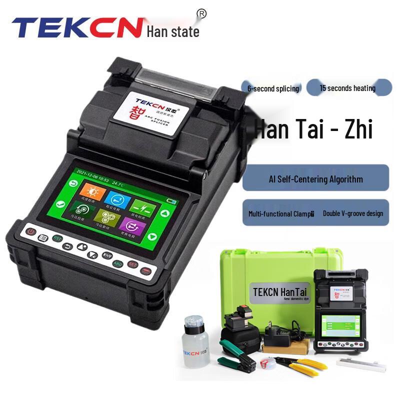Four-Motor High-Performance Fiber Optic Fusion Splicer