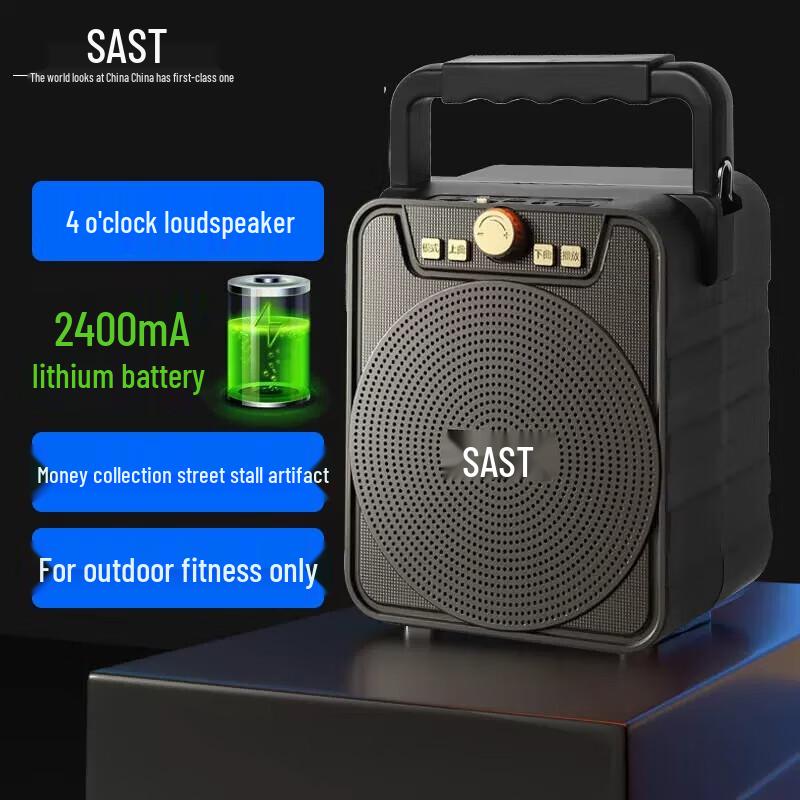 SAST A46 Portable Wireless Bluetooth Speaker