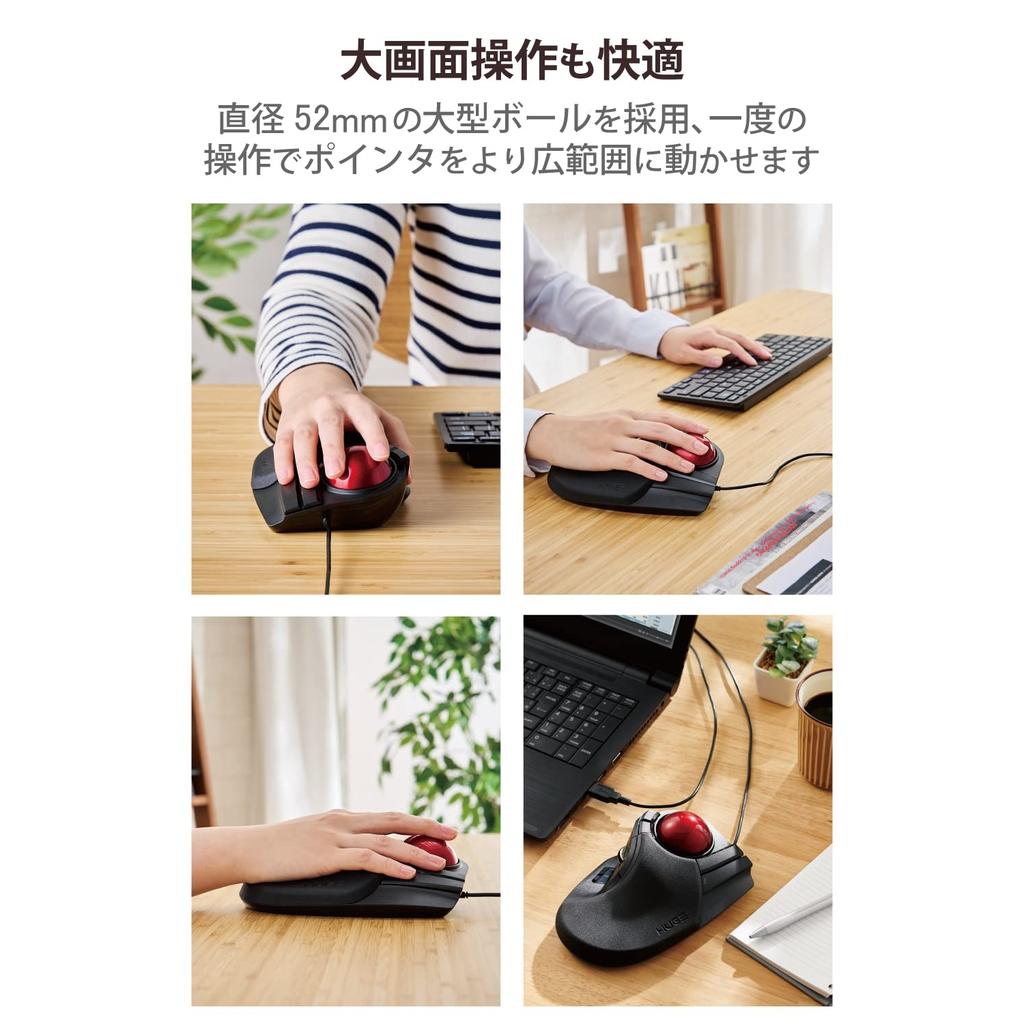 ELECOM Wired USB Trackball Mouse, Large Ball, 8 Buttons, Tilt Function, Black M-HT1URXBK