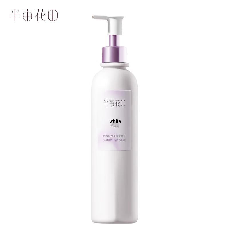 Little Dream Garden Whitening Body Lotion