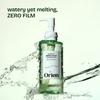 Orien Mugwort Zero Film Cleansing Oil 200ml